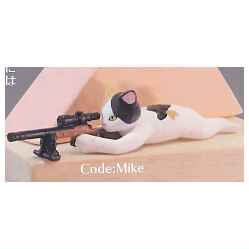 Snyaiper [2.Code: Mike]