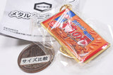 Kameda Seika Metal Keychain [3.Kameda no Kakinotane]
