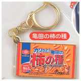 Kameda Seika Metal Keychain [3.Kameda no Kakinotane]