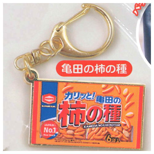 Kameda Seika Metal Keychain [3.Kameda no Kakinotane]