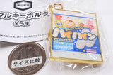 Kameda Seika Metal Keychain [4.HaiHain]