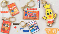 Kameda Seika Metal Keychain [All 5 type set(Full Complete)]