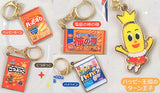 Kameda Seika Metal Keychain [All 5 type set(Full Complete)]