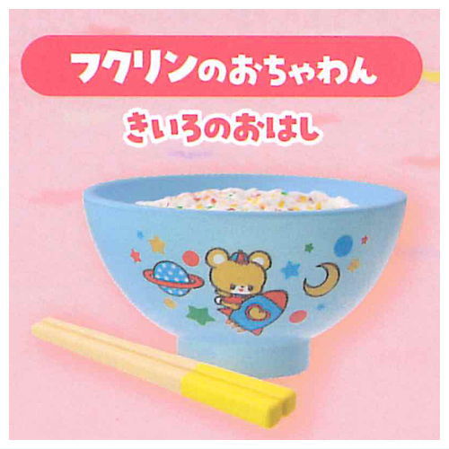 Ochame Friends Ochawan & Ohashi set [2.Fukurin no ochawan with yellow chopsticks]
