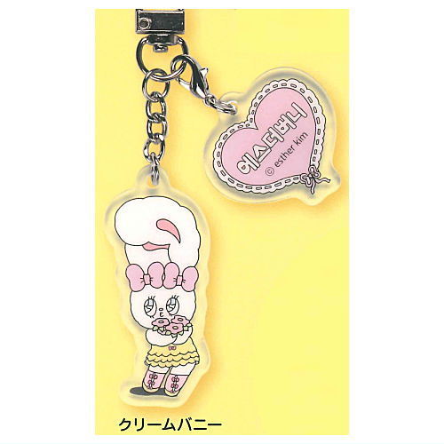 Esther Bunny Acrylic Keychain [3.Cream Bunny]