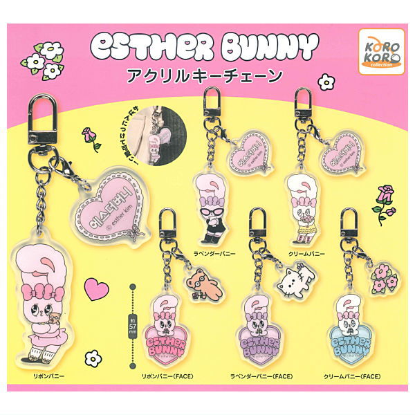 Esther Bunny Acrylic Keychain [All 6 type set(Full Complete)]