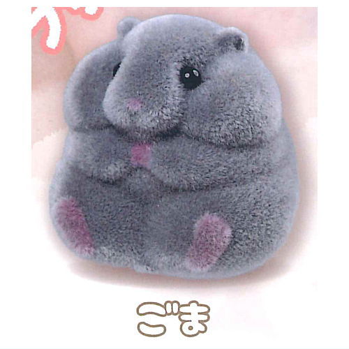 Fusakyuru Sofubi Hamster [1.Goma]