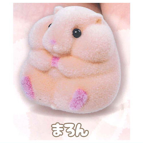 Fusakyuru Sofubi Hamster [2.Marron]