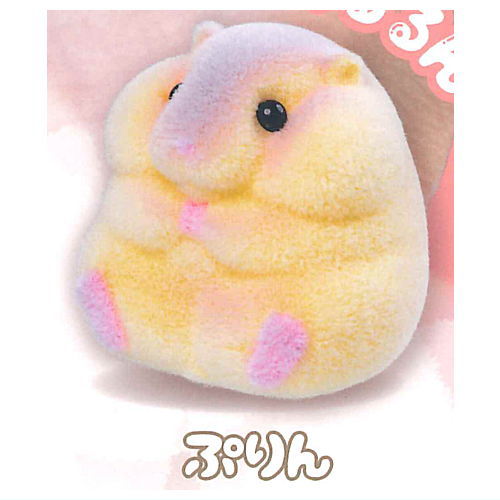 Fusakyuru Sofubi Hamster [4.Purin]