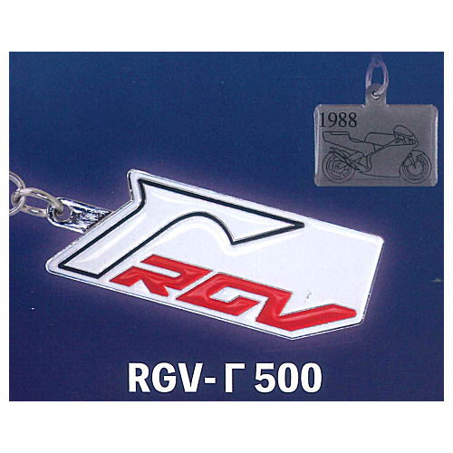 SUZUKI Motorcycle Metal Keychain Collection [1.RGV-r500]