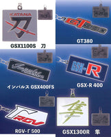 SUZUKI Motorcycle Metal Keychain Collection [All 6 type set(Full Complete)]
