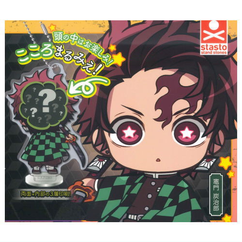Kimetsu no Yaiba Kokomie Acrylic Figure Part.9 [1.Tanjirou Kamado]