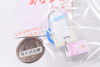 Onamae Babuchan Mejirushi Charm [2.Baby Bottle]