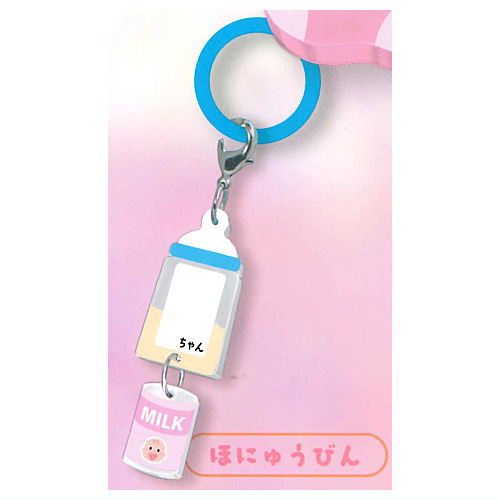 Onamae Babuchan Mejirushi Charm [2.Baby Bottle]