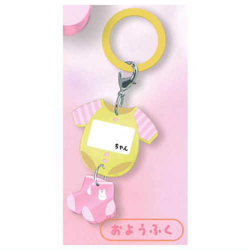 Onamae Babuchan Mejirushi Charm [3.Clothes]