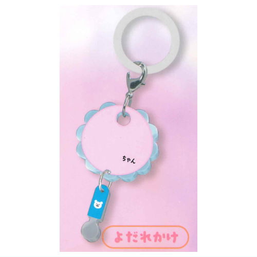 Onamae Babuchan Mejirushi Charm [4.Bib]