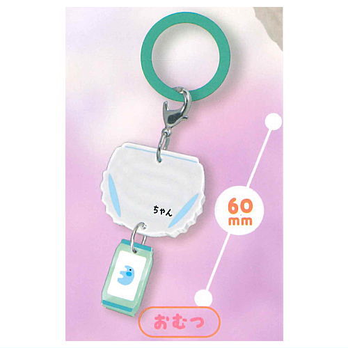 Onamae Babuchan Mejirushi Charm [5.Diaper]