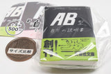Blood Type My Manual Miniature Mamehon Keychain [1.Type AB: My Manual]