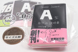 Blood Type My Manual Miniature Mamehon Keychain [2.Type A: My Manual]