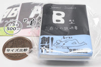 Blood Type My Manual Miniature Mamehon Keychain [3.Type B: My Manual]