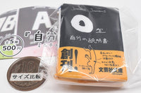 Blood Type My Manual Miniature Mamehon Keychain [4.Type O: My Manual]