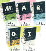 Blood Type My Manual Miniature Mamehon Keychain [All 5 type set(Full Complete)]