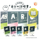 Blood Type My Manual Miniature Mamehon Keychain [All 5 type set(Full Complete)]