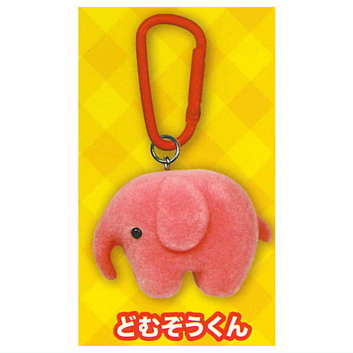 DomDom Hamburger Carabiner Mascot [1.Domuzo-kun]