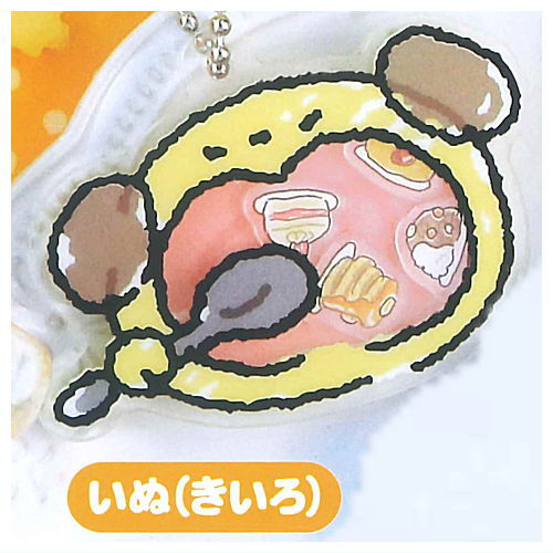 Pakupaku Animal Shakashaka Keychain [1.Dog (Yellow)]