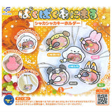 Pakupaku Animal Shakashaka Keychain [All 5 type set(Full Complete)]