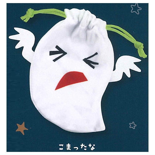 Megane usagi Face Kinchaku Pouch [4.Komattana]