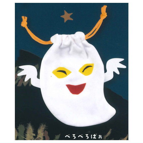 Megane usagi Face Kinchaku Pouch [5.Beroberobaa]