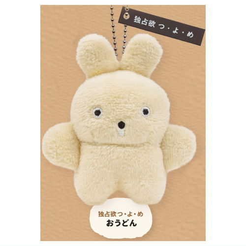 BUCHAgurumi Mascot Collection Part.2 [1.Oudon]