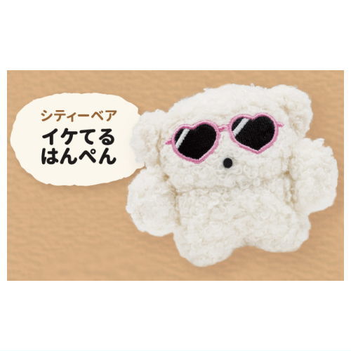 BUCHAgurumi Mascot Collection Part.2 [2.Iketeru Hanpen]