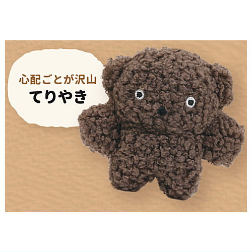 BUCHAgurumi Mascot Collection Part.2 [3.Teriyaki]
