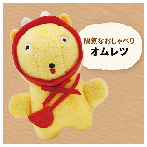 BUCHAgurumi Mascot Collection Part.2 [4.Omelette]