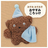 BUCHAgurumi Mascot Collection Part.2 [5.Oyasumi Croquette]
