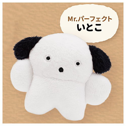 BUCHAgurumi Mascot Collection Part.2 [6.Cousin]