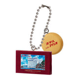 Hotel New Akao Miniature Charm Collection [4.Original Cookie]
