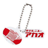 Hotel New Akao Miniature Charm Collection [6.Die Cut Logo Plate]