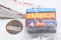 Hotel New Akao Miniature Charm Collection [8.Nigiwai Yokocho Light Up Sign Mascot]