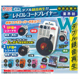 Double Record Playback! Miniature Retro Record Player Mascot [All 5 type set(Full Complete)]
