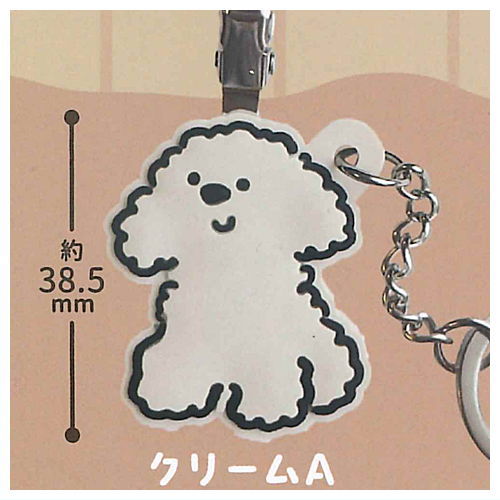 Sayonara kagi maigo x Bitte Mitte Toy Poodle Bag Clip [1.Cream A]
