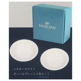 NARUMI Western Tableware Miniature Collection [3.Silky White Oval Plate Set (2-Piece) (37mm)]