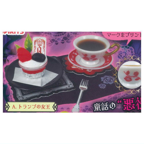 Super real! Classical Cafe Mascot Villain Party [1.Queen of Cards]