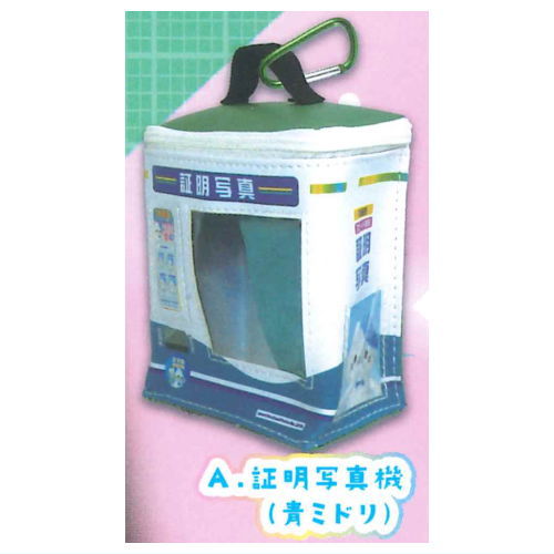 Situation Pouch Series! Photo booth & Purikura booth pouch mascot [1.Photo booth (blue green)]