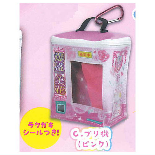 Situation Pouch Series! Photo booth & Purikura booth pouch mascot [3.Purikura booth (pink)]