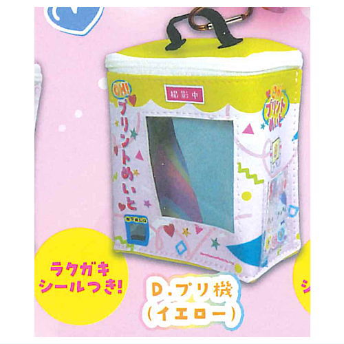 Situation Pouch Series! Photo booth & Purikura booth pouch mascot [4.Purikura booth (yellow)]
