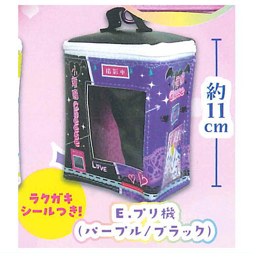 Situation Pouch Series! Photo booth & Purikura booth pouch mascot [5.Purikura booth (purple/black)]