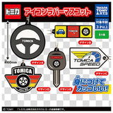 Tomica Icon Rubber Mascot [All 5 type set(Full Complete)]